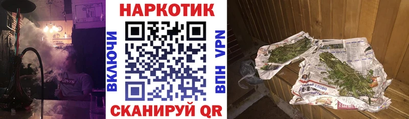 Где купить наркоту Киренск Галлюциногенные грибы АМФ МЕФ ЭКСТАЗИ ГАШ Alpha PVP