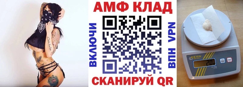 Amphetamine Розовый наркота Киренск