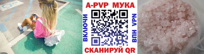 А ПВП крисы CK  маркетплейс какой сайт  Киренск 