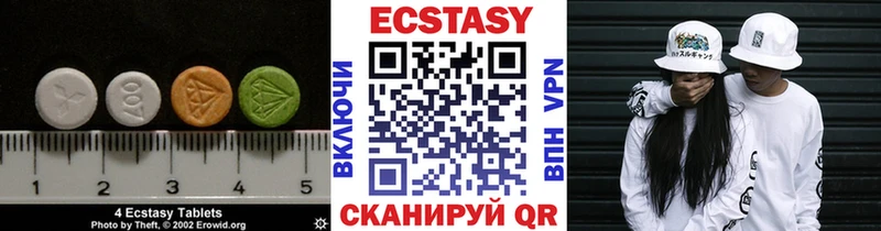 ЭКСТАЗИ Дубай  где найти   ссылка на мегу зеркало  Киренск 