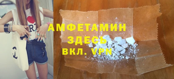 МДМА Абаза