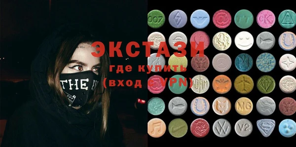 экстази Абдулино