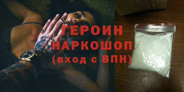 экстази Абдулино