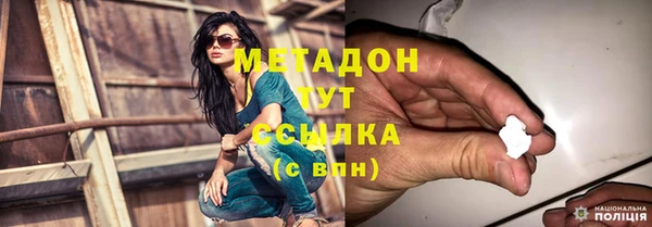 экстази Абдулино