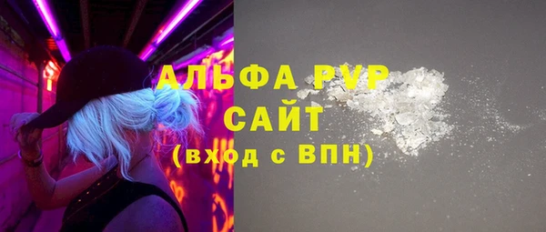 марки lsd Абинск