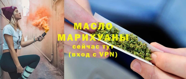 экстази Абдулино