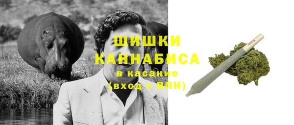 МДМА Абаза