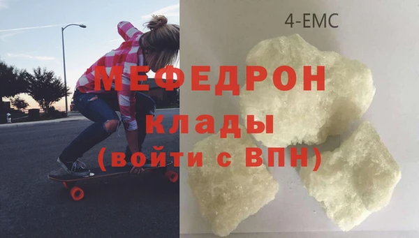 МДМА Абаза