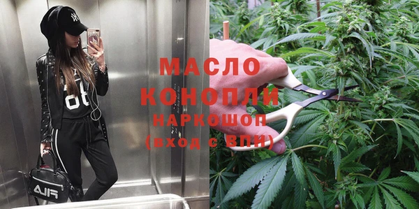 экстази Абдулино