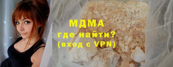 альфа пвп Заволжье