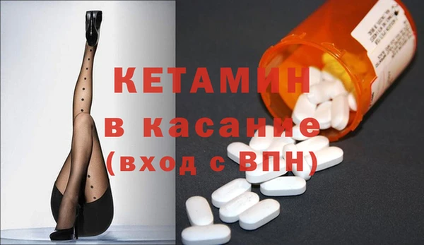 МДМА Абаза