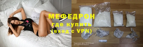 МДМА Абаза