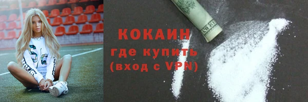кокаин VHQ Заводоуковск