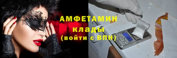 МДМА Абаза
