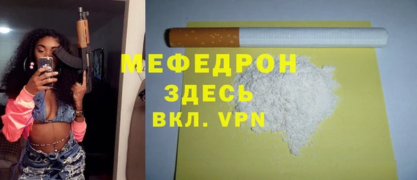 МДМА Абаза
