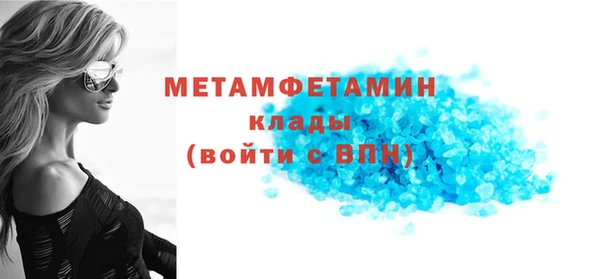 экстази Абдулино