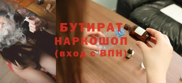 МДМА Абаза