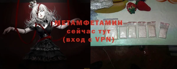 марки lsd Абинск