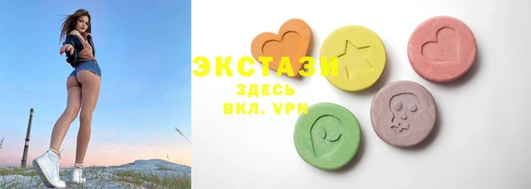 экстази Абдулино
