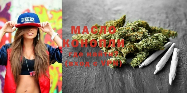 экстази Абдулино