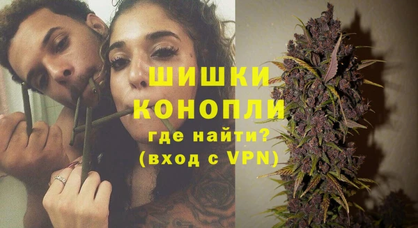 экстази Абдулино