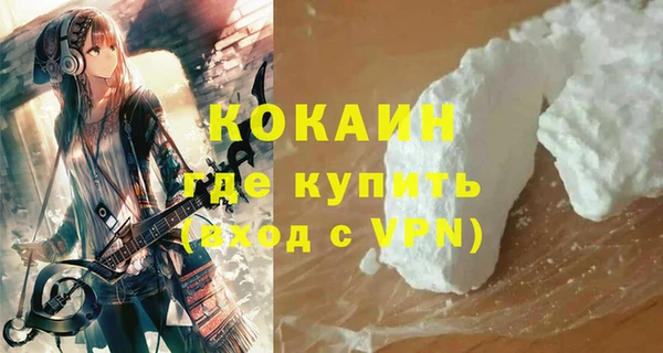 MESCALINE Заволжск