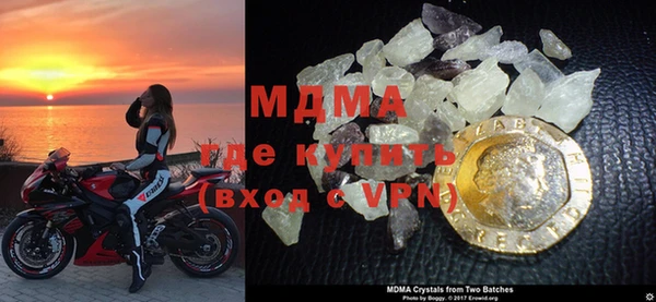 экстази Абдулино