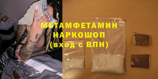 экстази Абдулино