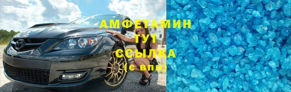 экстази Абдулино