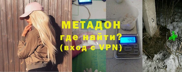 экстази Абдулино