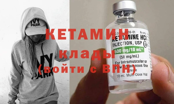 экстази Абдулино