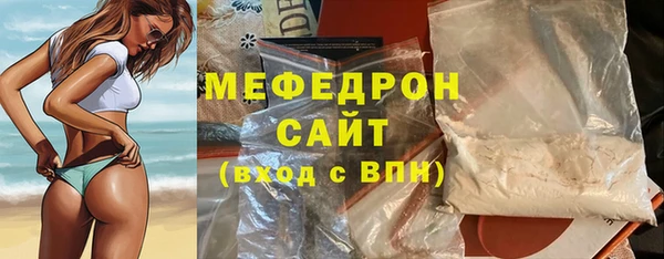 МДМА Абаза