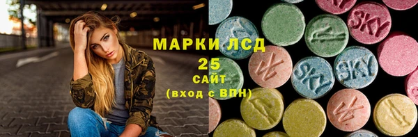 МДМА Абаза