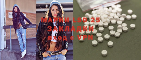 марки lsd Абинск