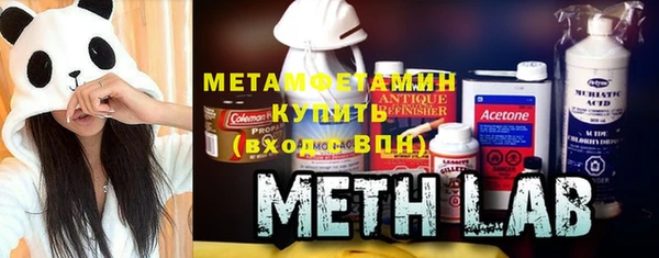 МДМА Абаза