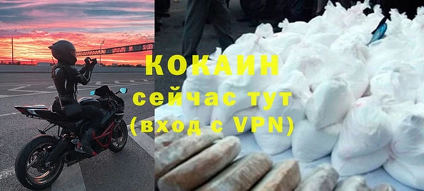 марки lsd Абинск
