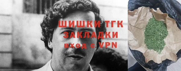экстази Абдулино