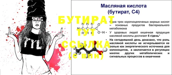 марки lsd Абинск