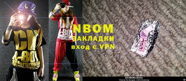 экстази Абдулино