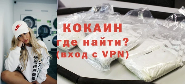 МДМА Абаза