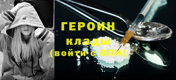 экстази Абдулино