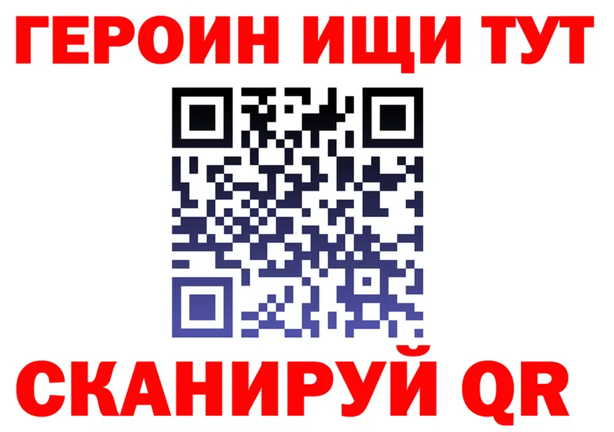 БУТИРАТ бутандиол зеркало дарк нет MEGA Киренск
