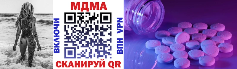MDMA кристаллы  мориарти Telegram  Киренск 