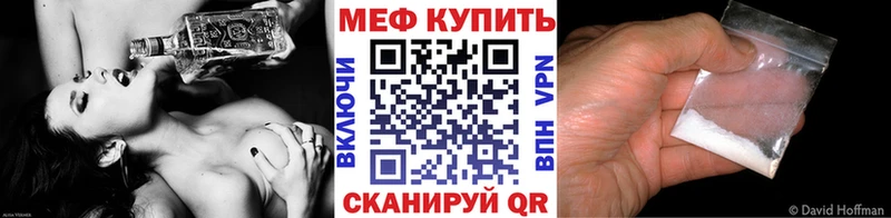 Мефедрон VHQ  цены наркотик  Киренск 