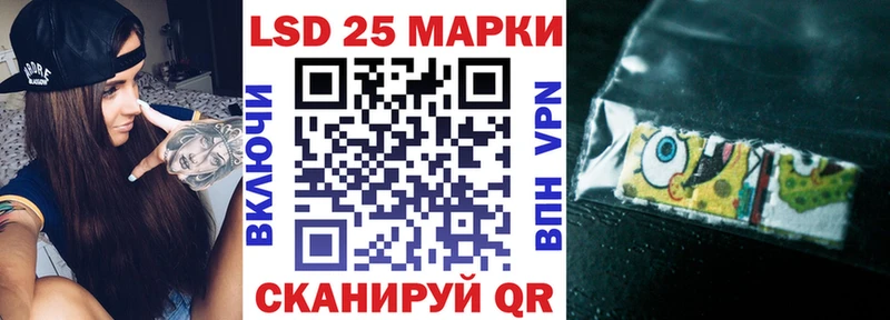 Марки N-bome 1,8мг  Киренск 