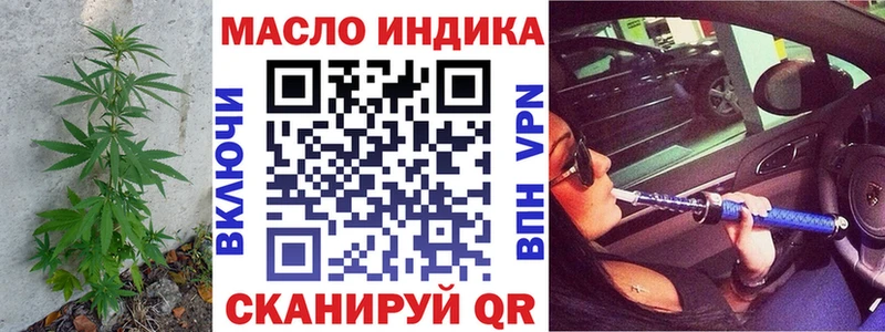 продажа наркотиков гидра зеркало Дистиллят ТГК гашишное масло Киренск