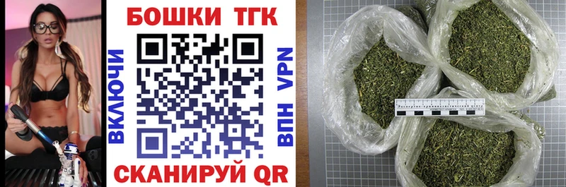 как найти закладки  Киренск  Бошки Шишки MAZAR 
